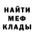 МЕТАДОН белоснежный etonesereja