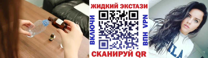 БУТИРАТ GHB  Дыгулыбгей 