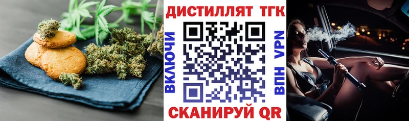 Canna-Cookies конопля  blacksprut ссылки  дарк нет Telegram  Дыгулыбгей 
