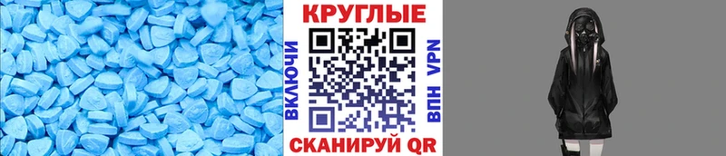 купить закладку  Дыгулыбгей  Ecstasy VHQ 