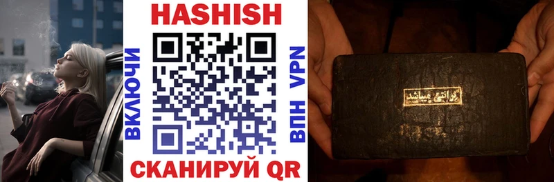 Гашиш гашик  Дыгулыбгей 