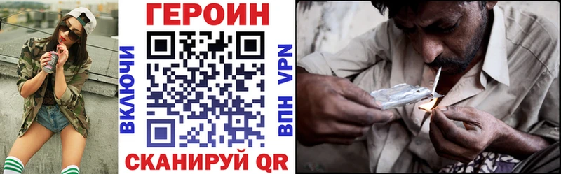 купить  цена  Дыгулыбгей  ГЕРОИН герыч 