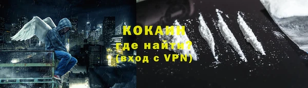 синтетический гашиш Алексин