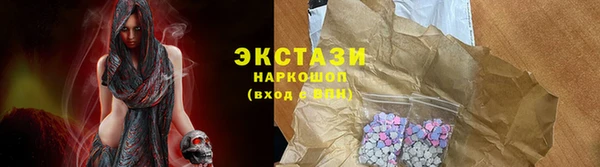 мескалин Алексеевка