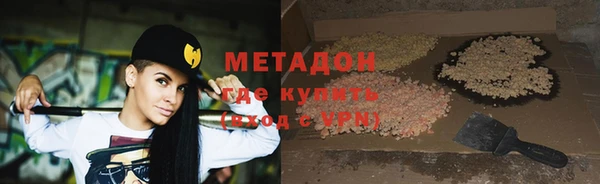 мескалин Алексеевка