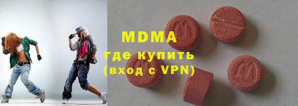 синтетический гашиш Алексин