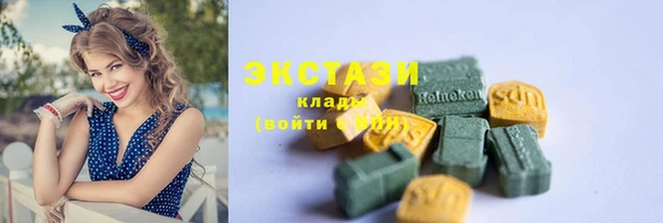 синтетический гашиш Алексин