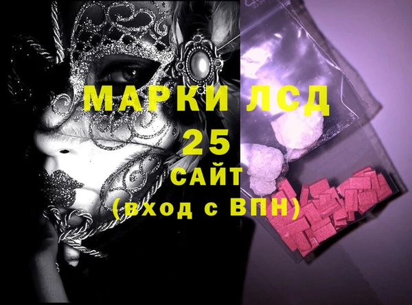 марихуана Алзамай