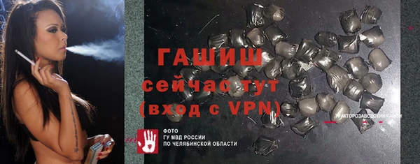 синтетический гашиш Алексин