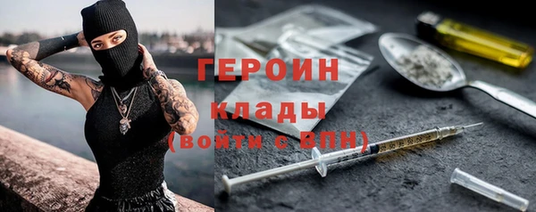 мескалин Алексеевка