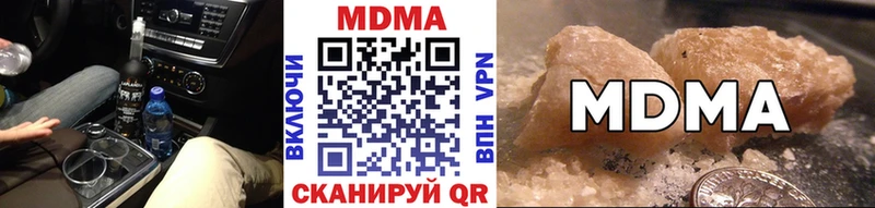 MDMA crystal  Дыгулыбгей 