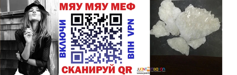 Мефедрон VHQ  hydra   Дыгулыбгей 