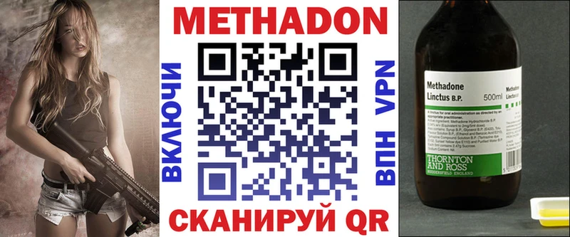 Метадон мёд  Дыгулыбгей 