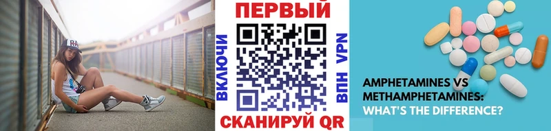 MEGA ссылки  Дыгулыбгей  Метамфетамин пудра 