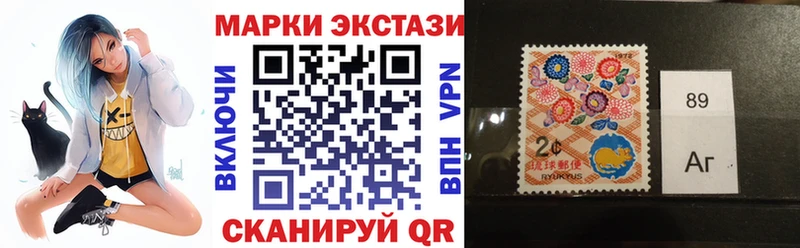Наркотические марки 1,8мг  где можно купить наркотик  Дыгулыбгей 