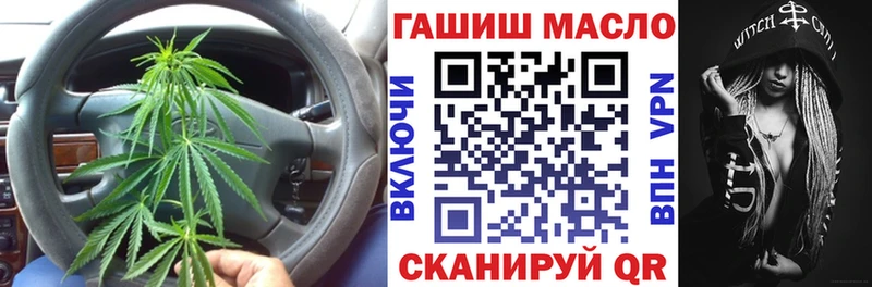 Дистиллят ТГК гашишное масло  Дыгулыбгей 
